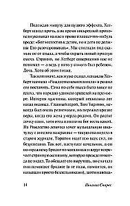Spiesz się kochać